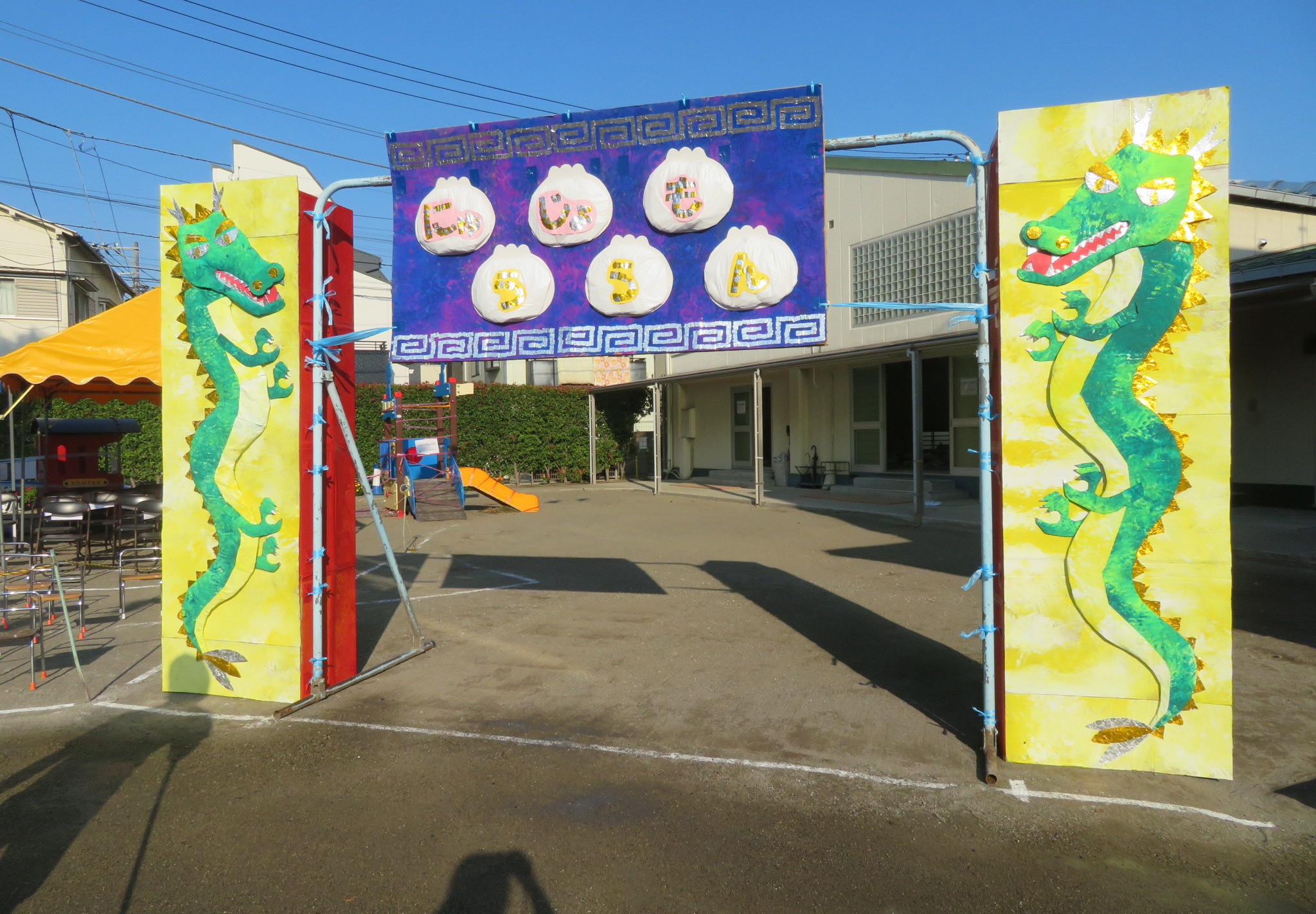 明照幼稚園の新園舎